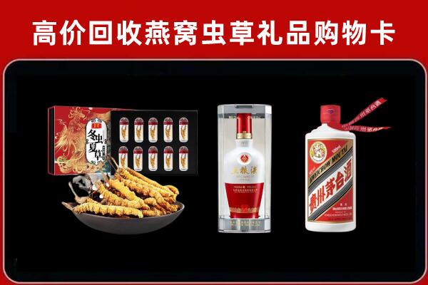 伊通县回收烟酒哪家好